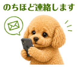 873073232