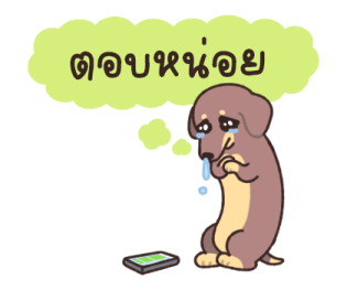 โคโค่กับแก๊งไส้กรอก: ใช้ได้ทุกวัน 9