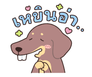 โคโค่กับแก๊งไส้กรอก: ใช้ได้ทุกวัน 35