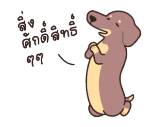 โคโค่กับแก๊งไส้กรอก: ใช้ได้ทุกวัน 38