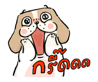 หมาจ๋า 2569 31