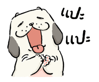 หมาจ๋า 2569 32