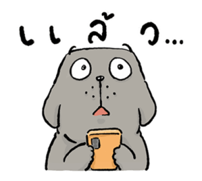 หมาจ๋า 2569 40