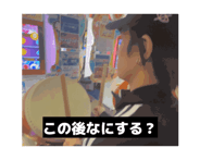 873076554
