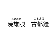 873086873