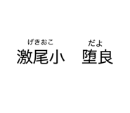873086875