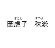 873086877