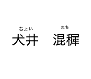 873086880