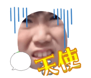 873086885