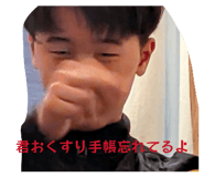873124174