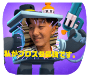 873124188