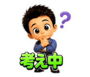 873147443