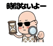 873150834