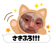 873157838