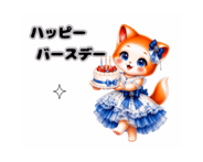 873166444