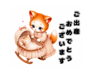 873166448