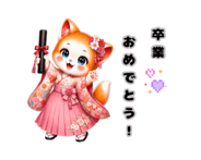 873166455