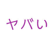 873166677