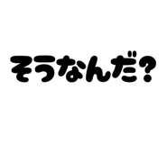 873179713