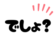 873179714