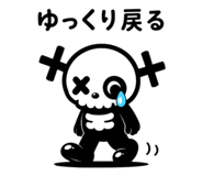 873179744