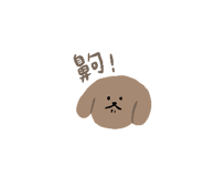 873196520