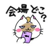 8732223