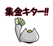 8732228