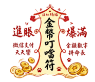 873223706