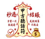 873223721