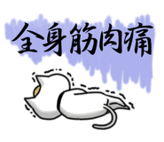 8732243
