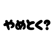 873225101