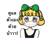 873230380