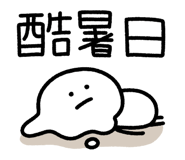 873267500