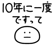 873267512