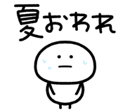 873267517