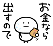 873267518