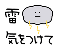 873267525