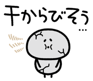 873267530