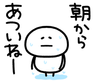 873267531