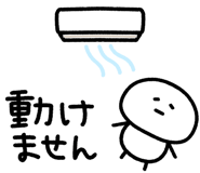 873267532