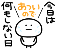 873267535