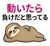 873269001