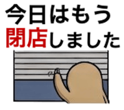 873269037