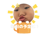 873276581
