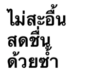 873299282