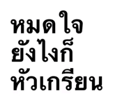 873299288