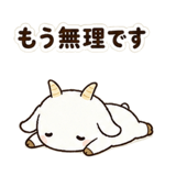 873305574