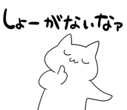 873307385