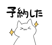 873307399